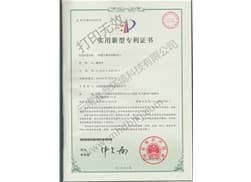 便于通风的隔音门专利证书