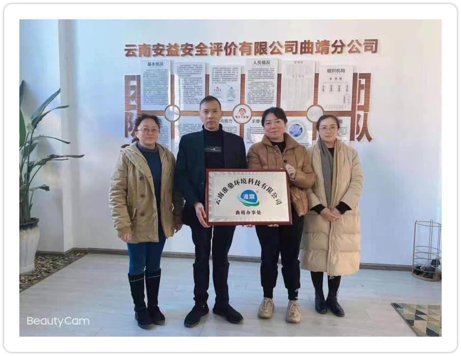 同心筑梦 共赢未来