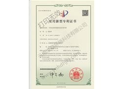 发电机组两级抗性复合消声器专利证书